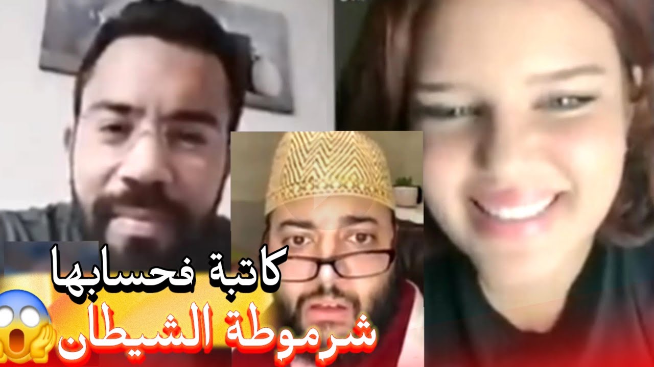 زواج مع الفقيه أطرف المواقف 💍 .Funny moments in Morocco 2026