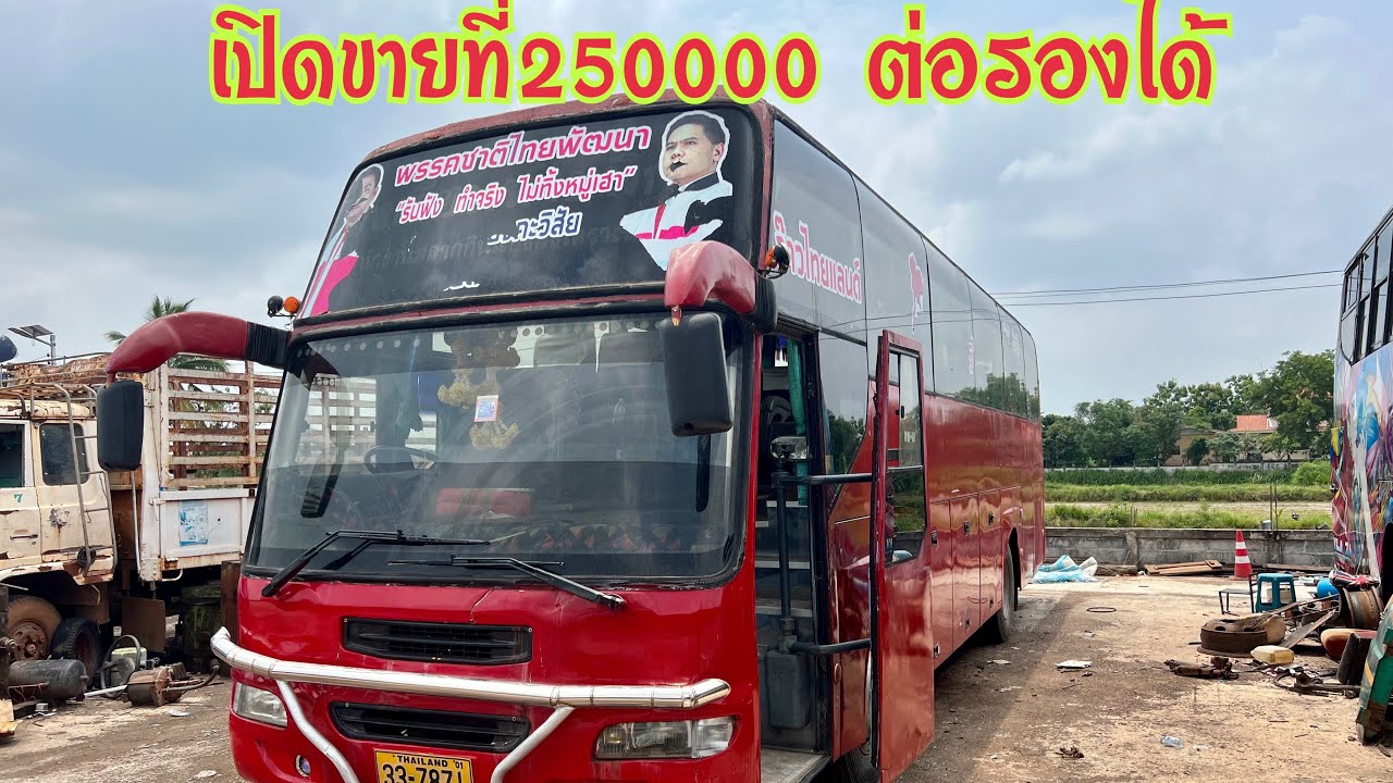 บัสแอร์10เมตร เครื่องหน้าHo7D แอร์เย็นมากรถพร้อมใช้ภายในสวย‼️เปิดที่250000 ต่อรองได้