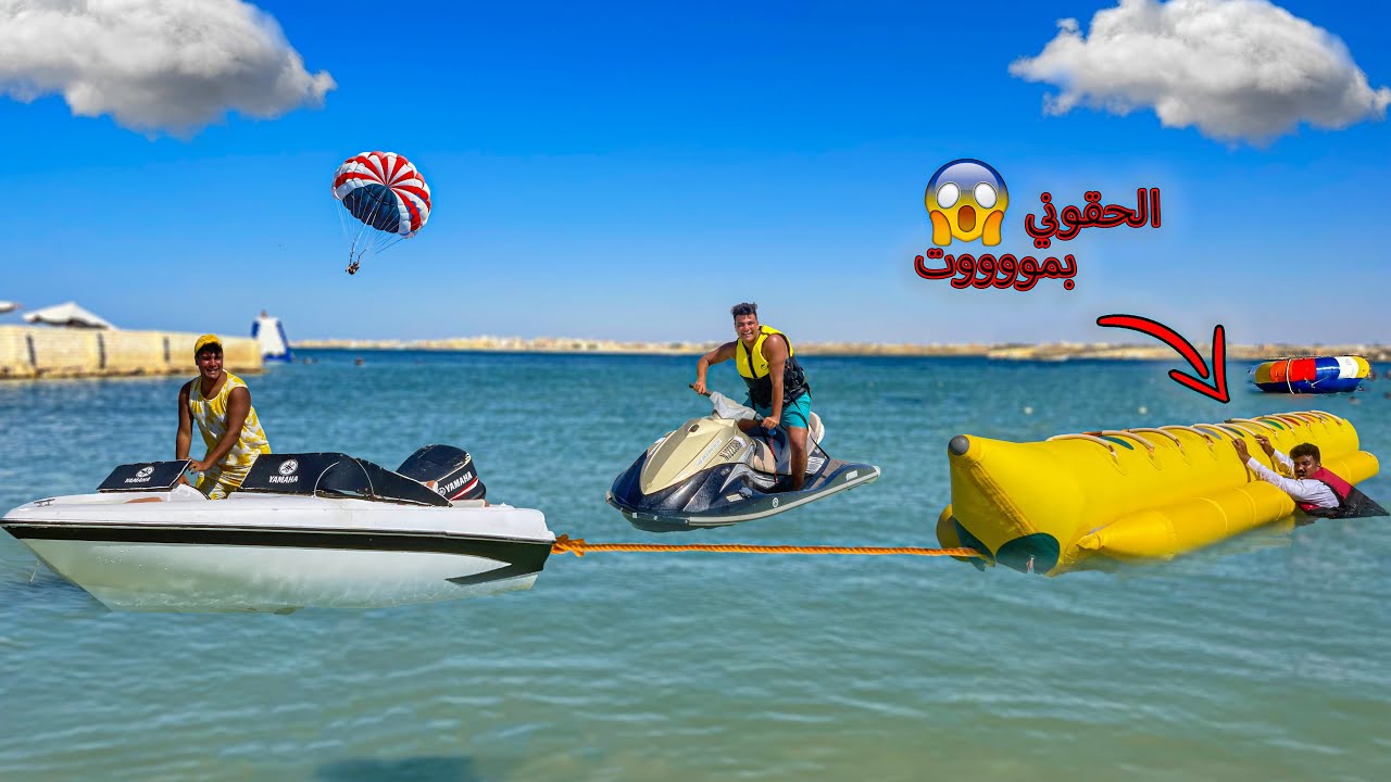 لما تروح مصيف مع عيلتك😂🌊 | سيف عماد