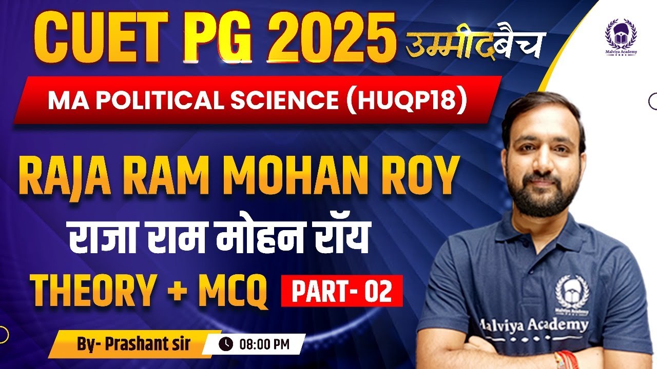 CUET PG 2025 M.A. Political Science (HUQP18)  | Rajaram Mohan Roy Theory+PYQ Lec 02 | UMMEED Batch