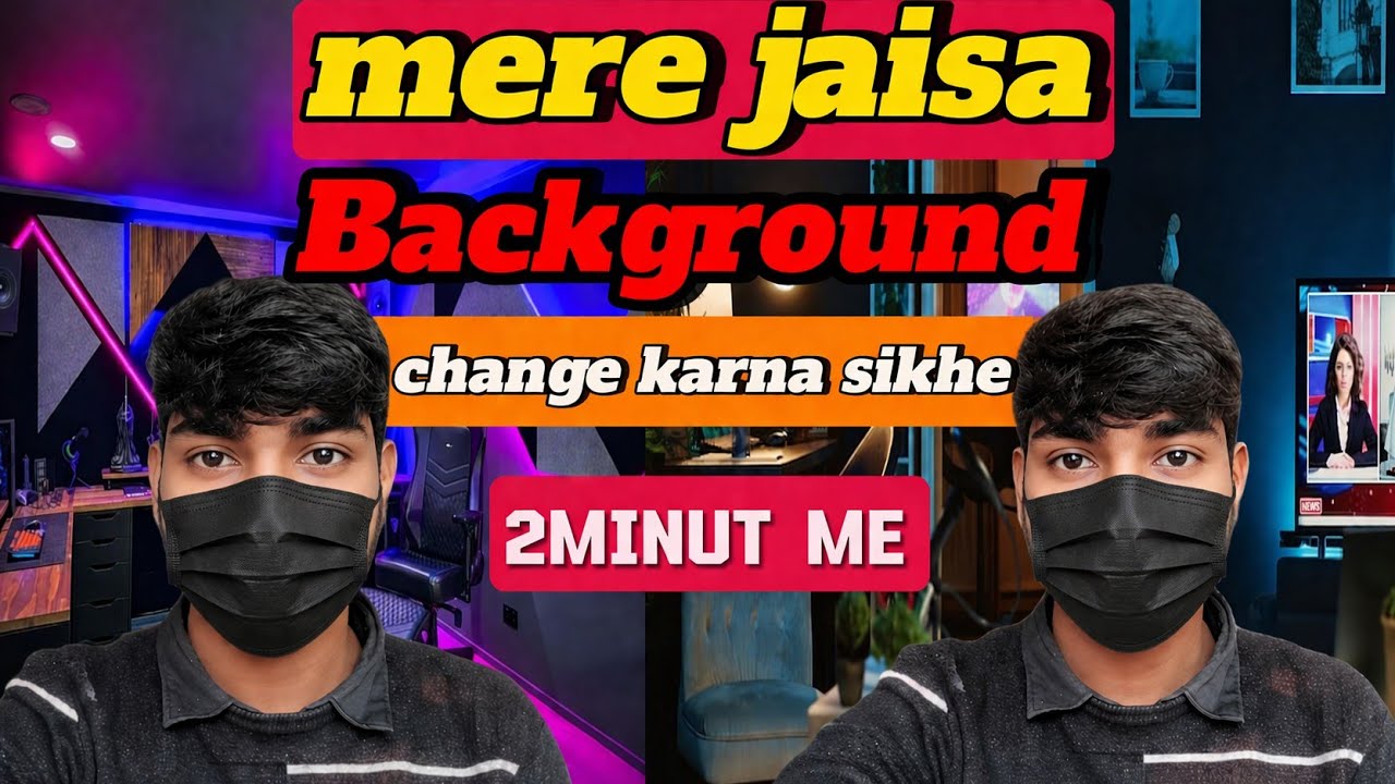 2 मिनट में वीडियो का बैकग्राउंड बदलना सीखें | how to Change Background // Mytechnicalrahul 