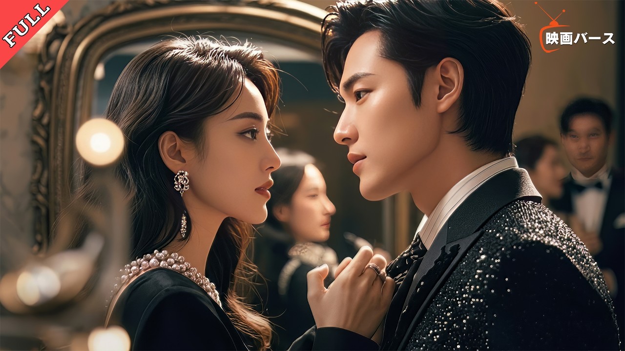 【日本語版無料】社長は彼女を恩人だと勘違いし、一度守ってから冷たくなった――それでも陰で彼女を守り続ける。