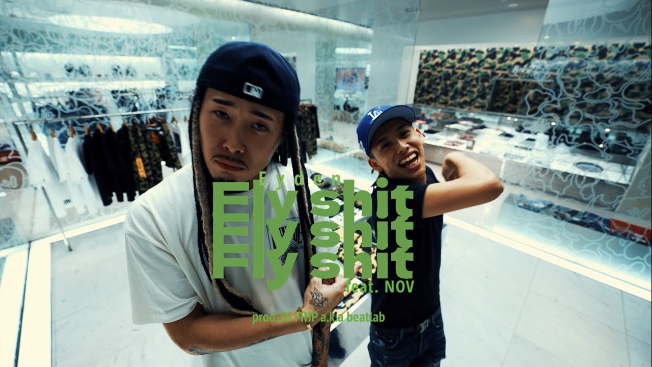 eyden - Fly Shit feat. NOV (Prod. DJ FRIP a.k.a BEATLAB) 【Official Video】
