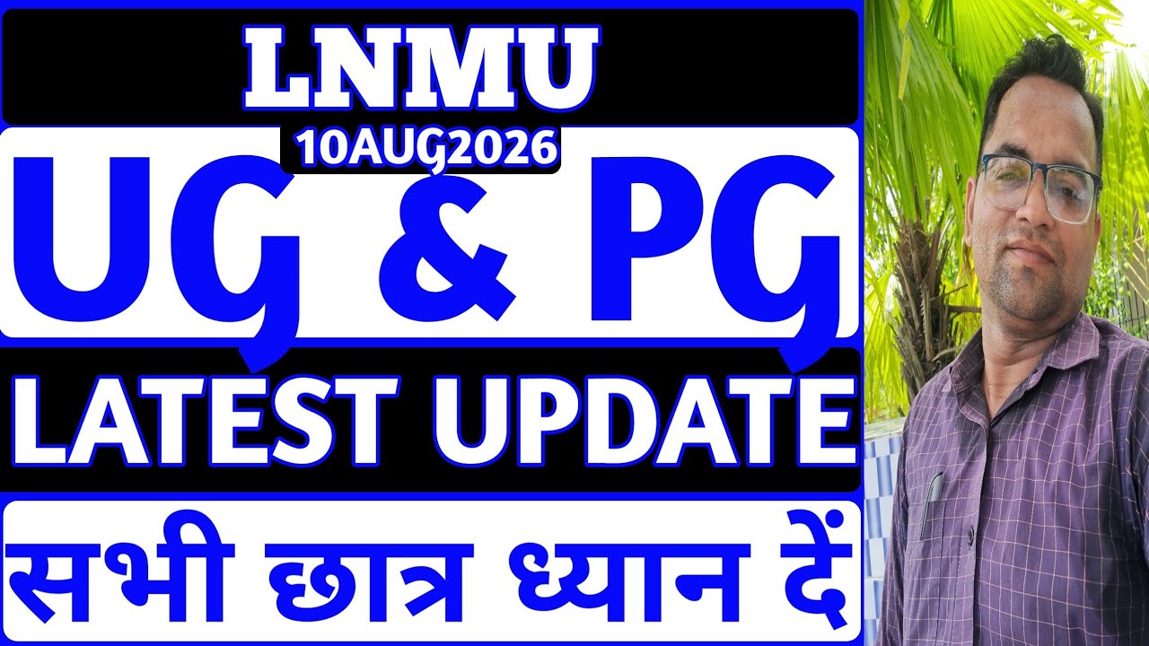 LNMU LATEST UPDATE TODAY