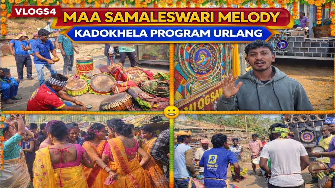 KADOKHELA PROGRAM 🥳🤩 URLANG//MAA SAMALESWARI MELODY CHULSAR, KLD 🤔 MOB-9777456228