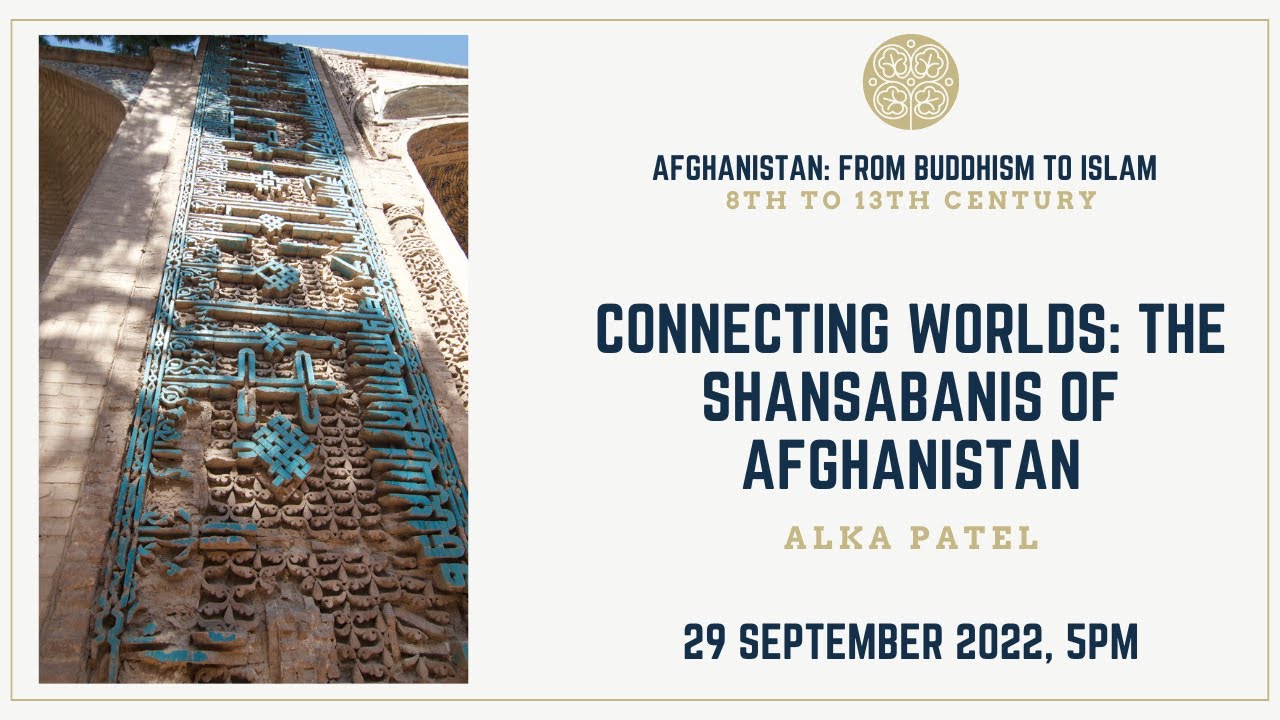 Connecting Worlds: The Shansabanis of Afghanistan - Alka Patel