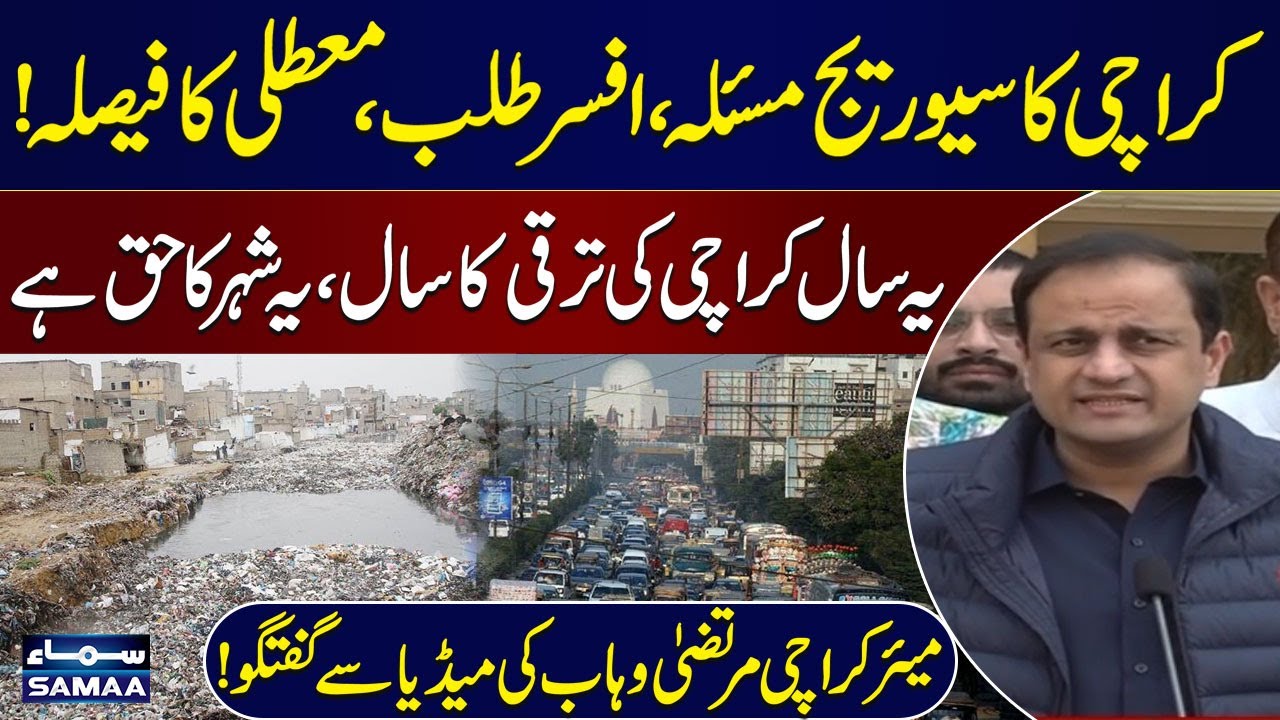 Karachi Development Update | Mayor Murtaza Wahab Tackles Sewerage Crisis | SAMAA TV