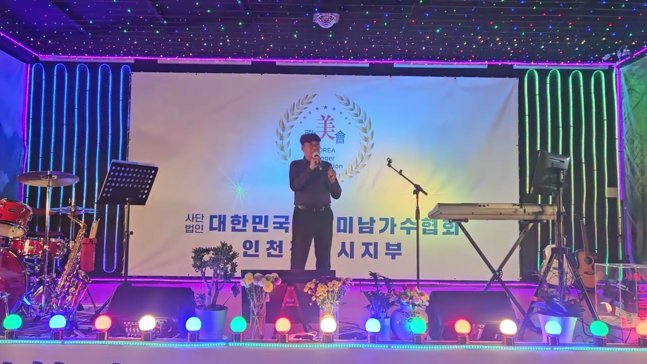 노래 구용서 보라빛엽서 (원곡 설운도) 구독과좋아요 부탁해요♡