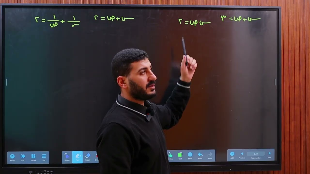 حل معادلتين احداهما من الدرجه الأولى والأخرى من الدرجه الثانيه الصف الثالث الإعدادى #البيرونى 