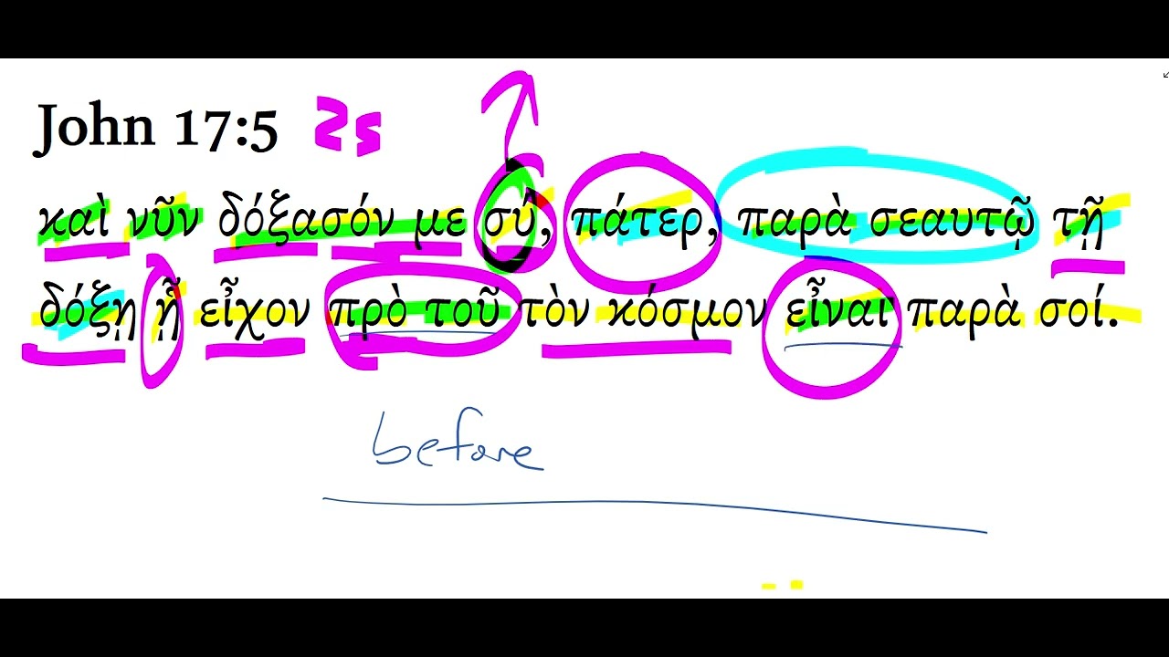 John 17:5