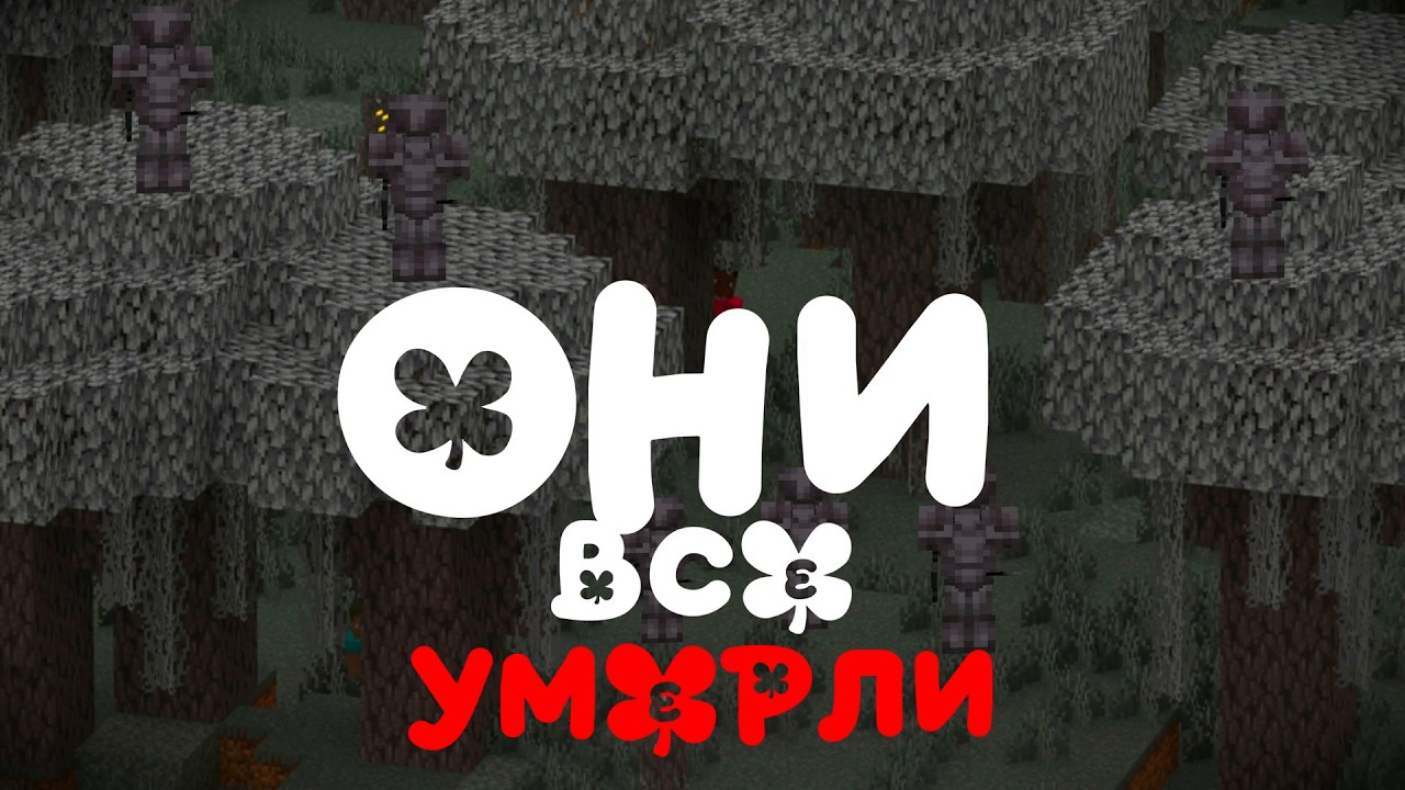 ОНИ ОСТАЛИСЬ БЕЗ СЕТОВ!!! | FunTime PvP