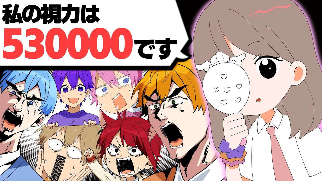 【アニメ】視力53万のJKにコラボでファンサしてみたwww【すとぷり×ピュティフィコラボ】