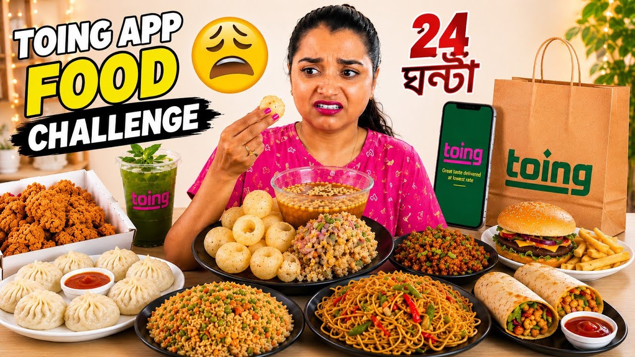 I ate FOOD from TOING APP for 24 Hours Challenge - সত্যিই কি সস্তা? Cheapest ONLINE Food Challenge