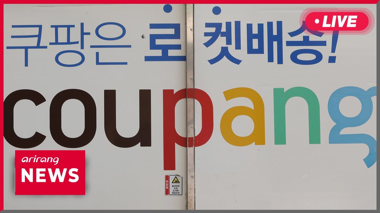 [LIVE] 12:00 ARIRANG NEWS (2026-01-23)