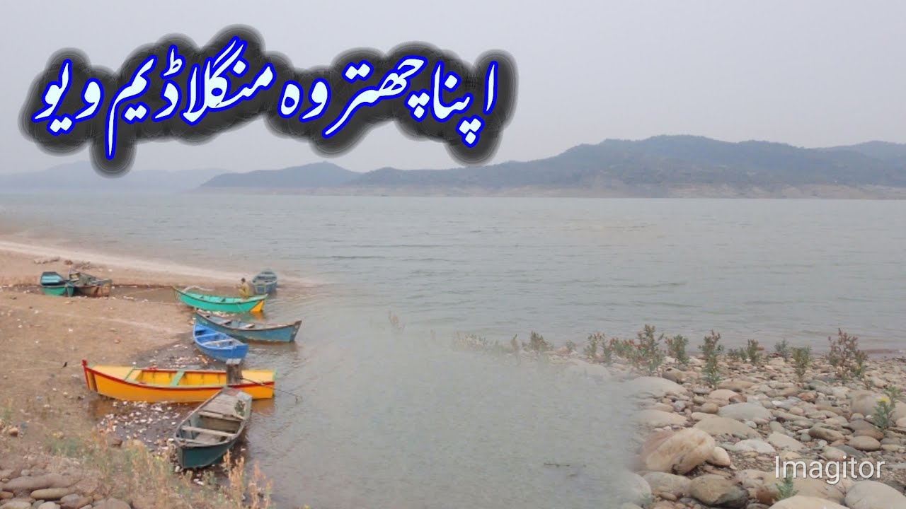 Chattroh Dadyal Azad Kashmir | Vlogging Videos | Kashmiri Vlogs | Noman Shoukat Vlogs |