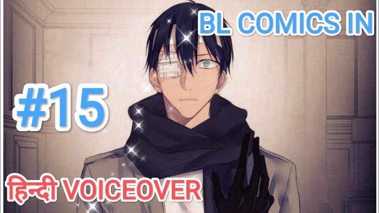 ▶Part15 || Bl Comics || MYSTERY OF MEMORY LOSE || In Hindi Explanation Voiceover.