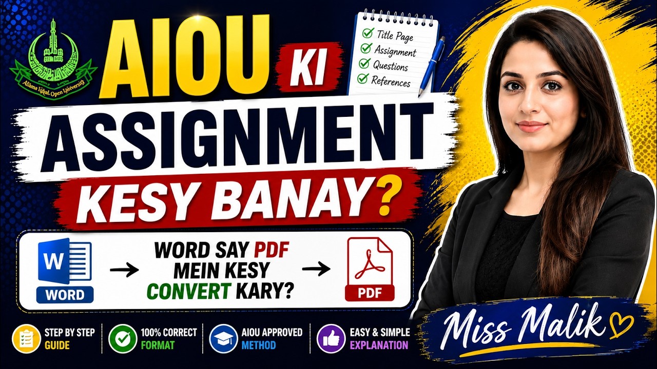 AIOU ki assignment kesy banay | AIOU ki assignment word say Pdf mein kesy convert kary | Miss Malik