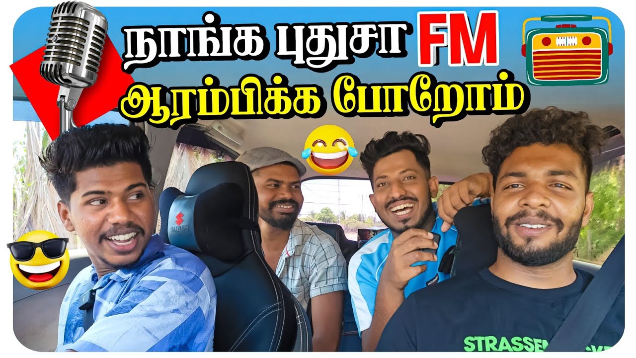 சுவிஸ் நாட்டு ஐயாவால் நாங்கள் எடுத்த திடீர் முடிவு | Rj With Kj