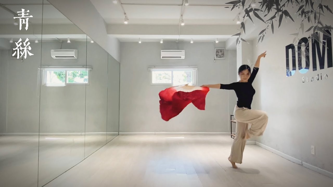 Thanh Ti - 青丝 - Yêu Múa dance studio
