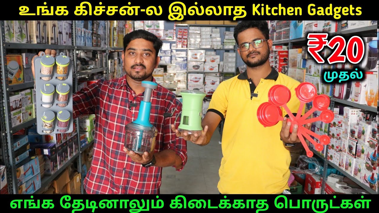 புதுமையான Kitchen Gadgets | Trendy Kitchen Items | Vino Vlogs