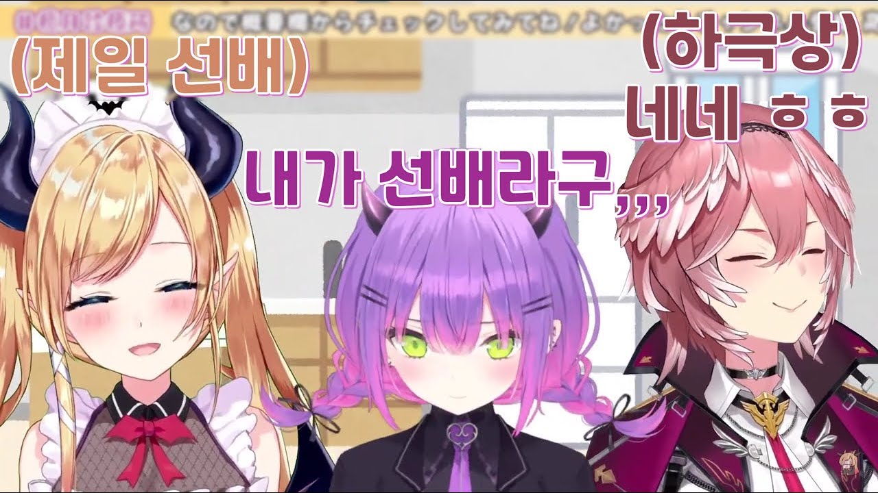 역시 홀로 하극상은 6평 ㅋㅋ [홀로라이브/토코야미토와, 타카네루이, 유즈키초코]
