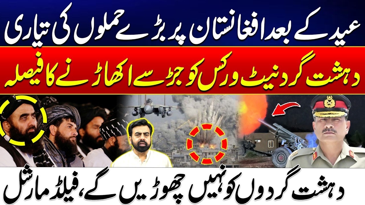 Major Offensive After Eid? Plans to Target Ter-ror Networks | Field Marshal’s Strong Warning
