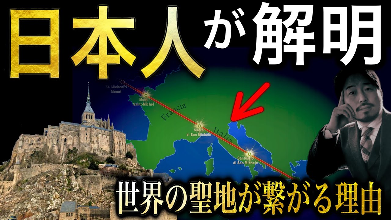 まだ世界が認めることができない話  キリスト編18