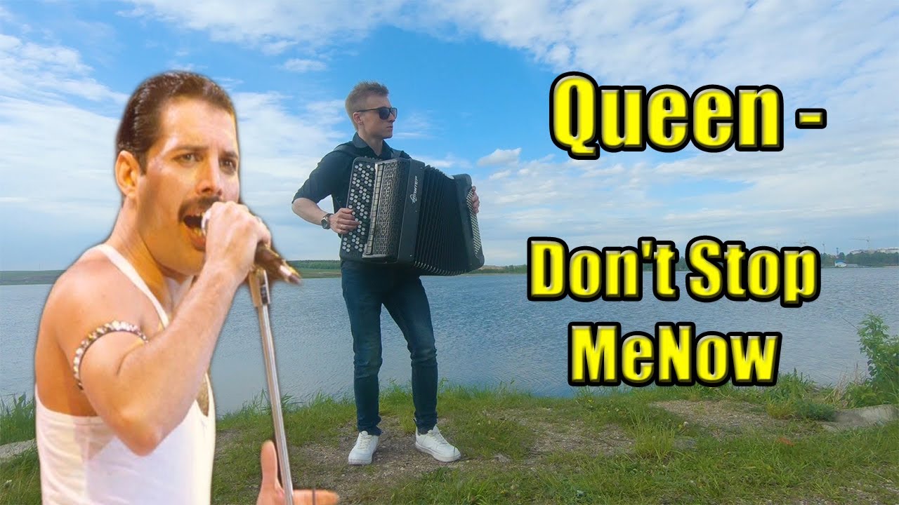 Queen - Don't Stop Me Now | Эль баяно кавер
