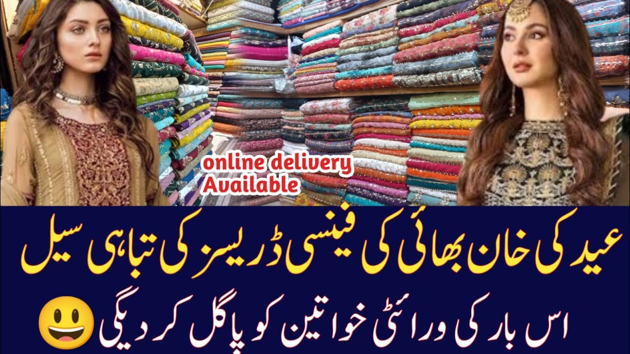 Fancy party wear dresses in low price |Cheffon three piece suit | Pearls work suit