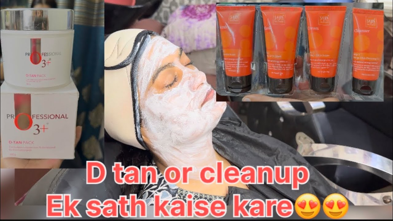 D tan or cleanup ek sath kaise kare 😍😍ll pahle d tan kare ya cleanup ?? ll