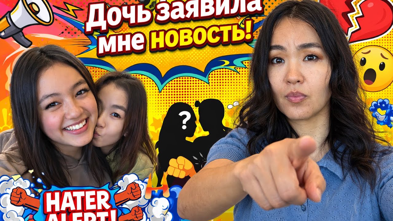 Ох ну и эфир! #блогер #uzbek #amerika 