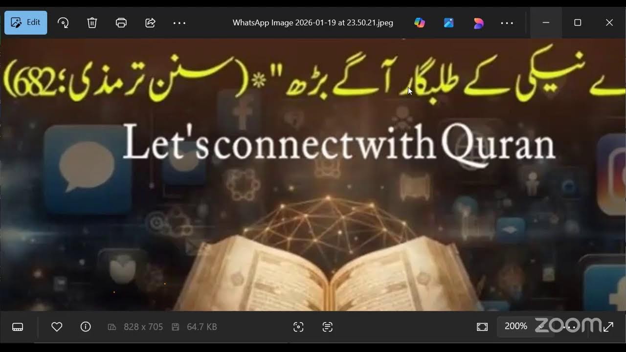 بقیہ پارہ نمبر 15 تا پارہ نمبر  16 مکمل #کلاس نمبر 11 Quran Connects