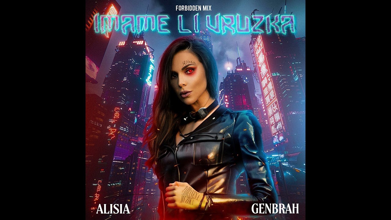 ALISIA - IMAME LI VRUZKA (GENBRAH'S FORBIDDEN MIX)