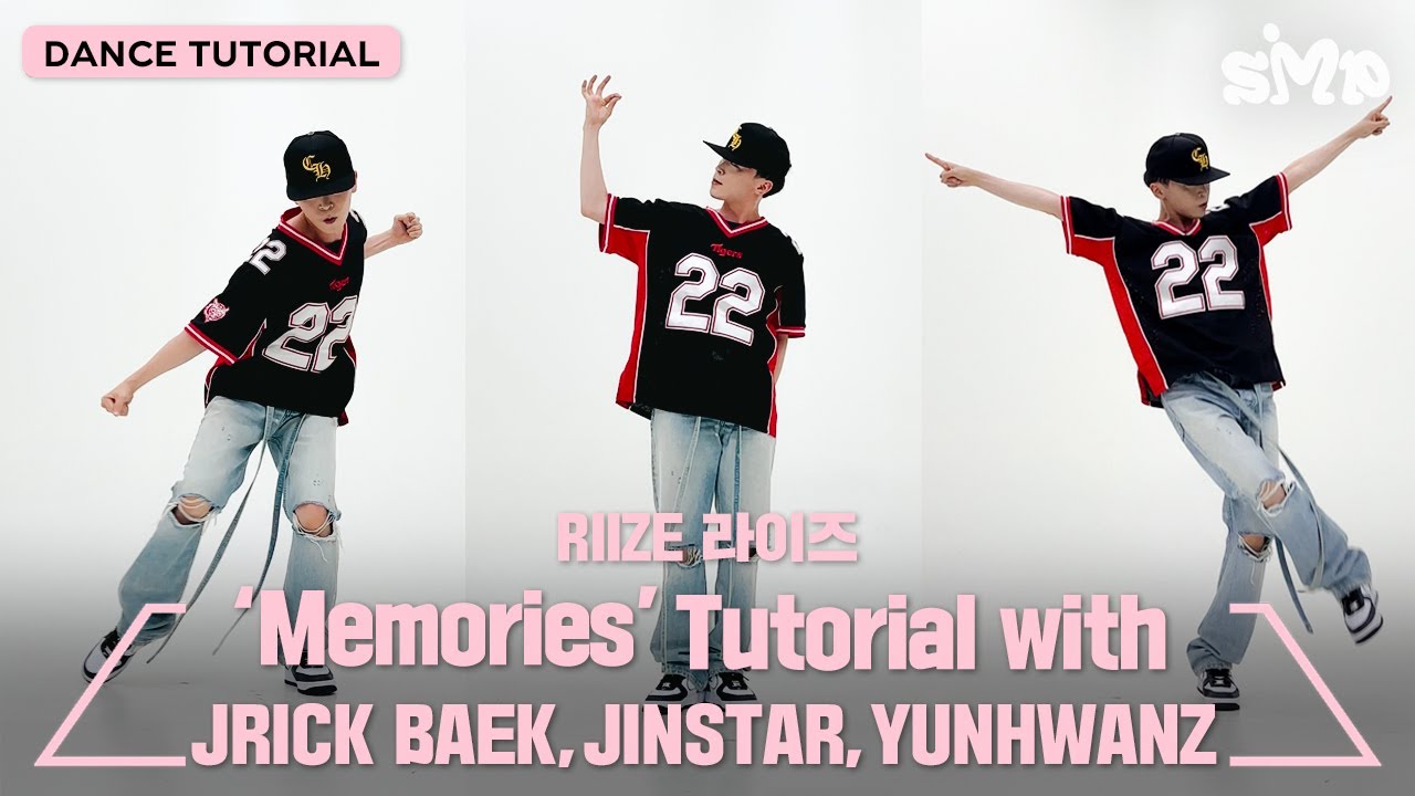 [안무가 튜토리얼] RIIZE 라이즈 ’Memories’ Dance Tutorial with JRICK BAEK, JINSTAR, YUNHWANZ