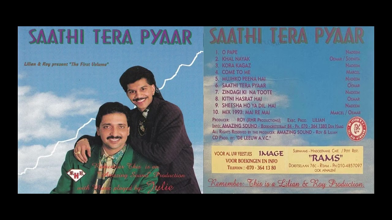 KING OEMAR WAGID HOSAIN 1993 MASTER  -SAATHI TERA PYAAR - MUSIC BY JULIE
