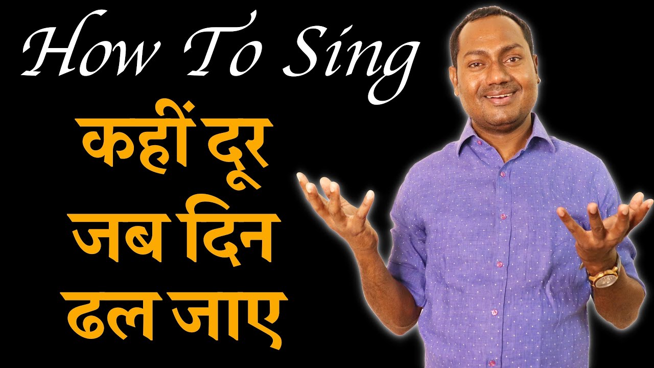 How to Sing 