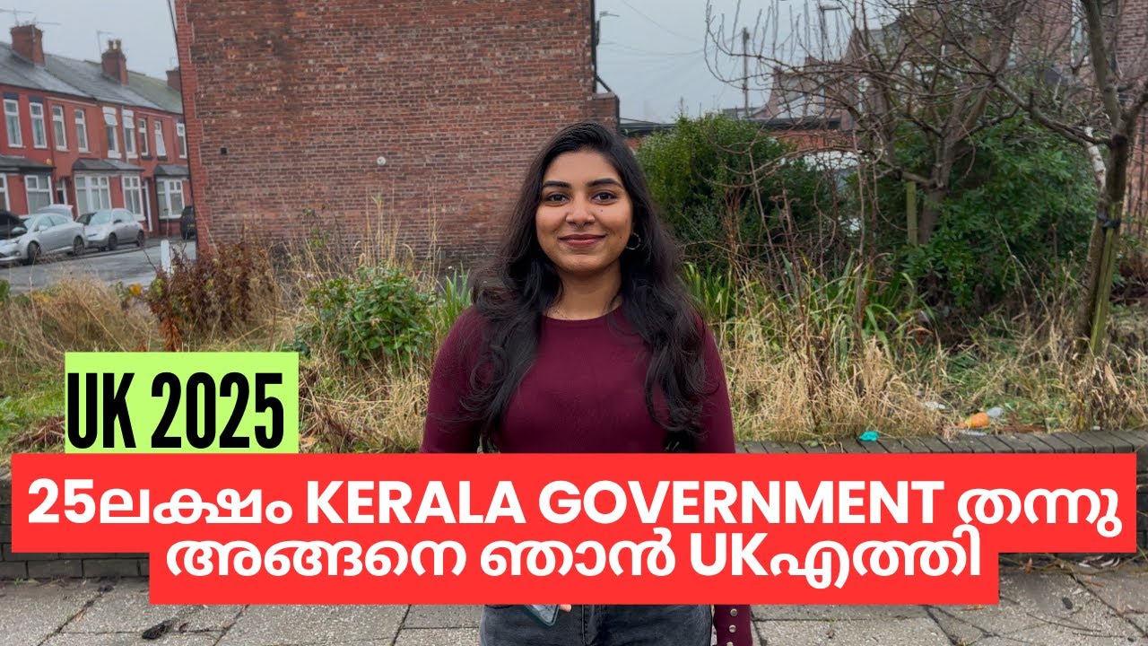 Kerala Government 25 കൊടുത്തു അങ്ങനെ UK🇬🇧 യിലെത്തി! Odepc Job Recruitment മാത്രമല്ല UK Malayalam