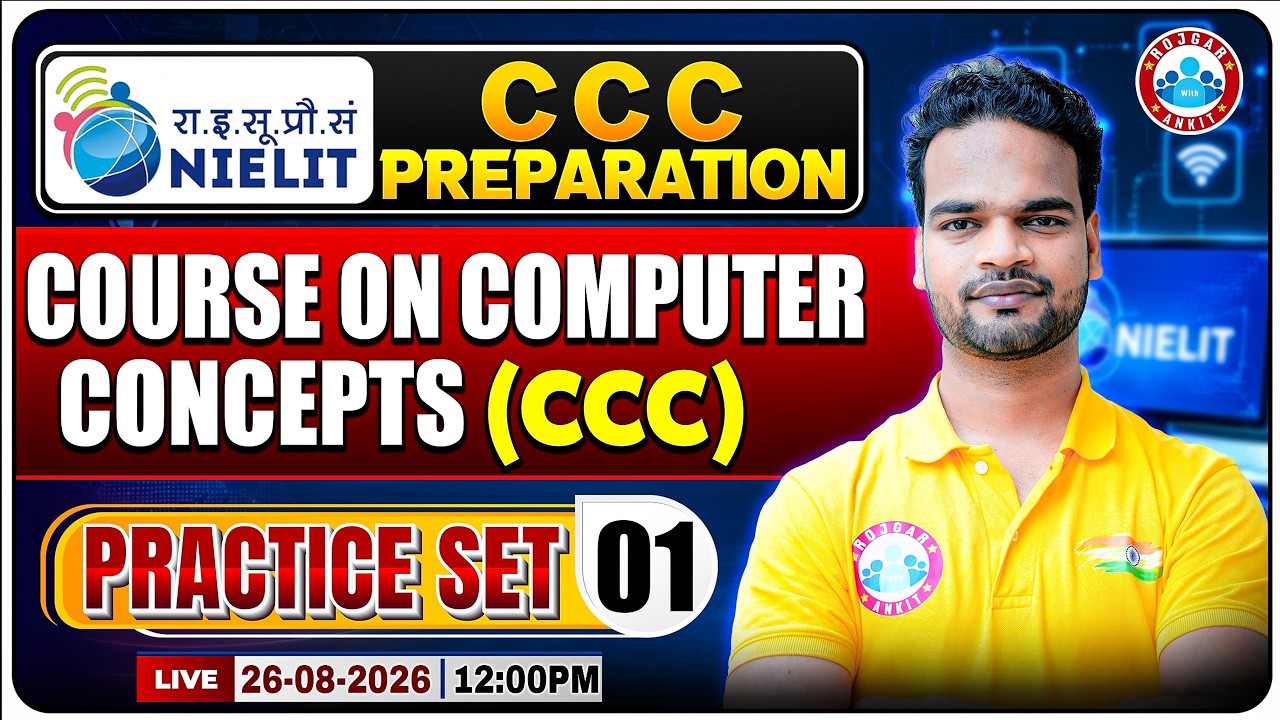 CCC Course on Computer Concepts | Course on Computer Concepts Practice Set 01 | CCC Classes