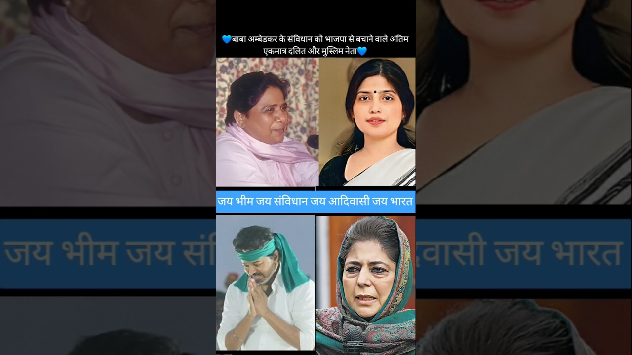 Mayawati & dimple yadav &,vijay thalapati & mehbooba mufti 💯✅️ age transformation journey/ #mayawati