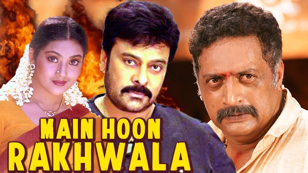 Main Hoon Rakhwala (2018) | Chiranjeevi, Prakash Raj | Hindi Dubbed Movie | Arabic Subtitles (HD)