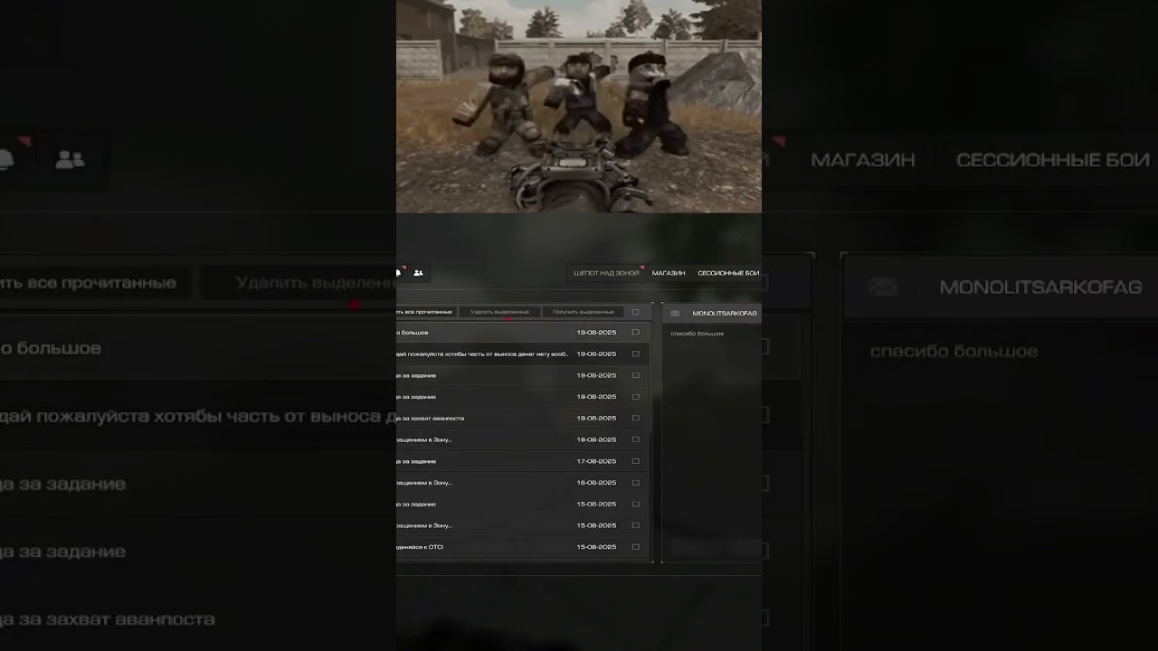 высосал | #skitter_sk с помощью #Twitch