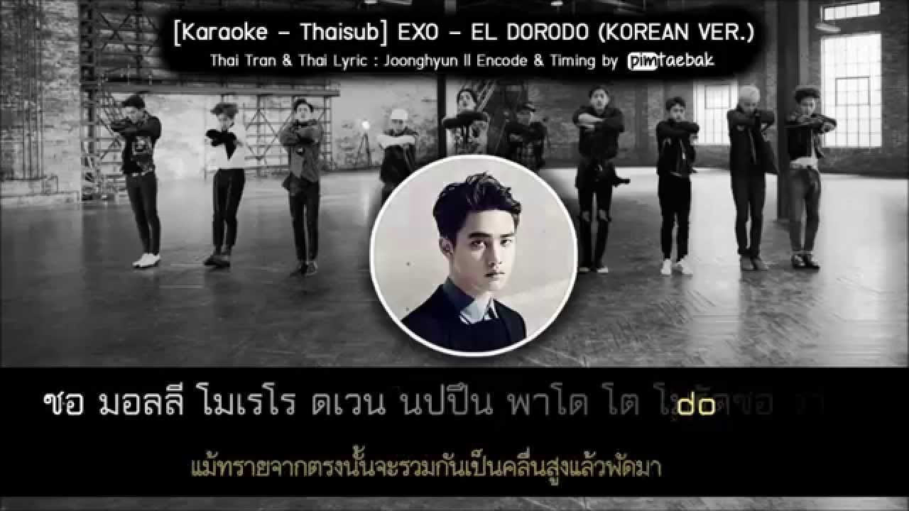 [Karaoke - Thaisub] EXO - EL DORADO (Korean ver.)