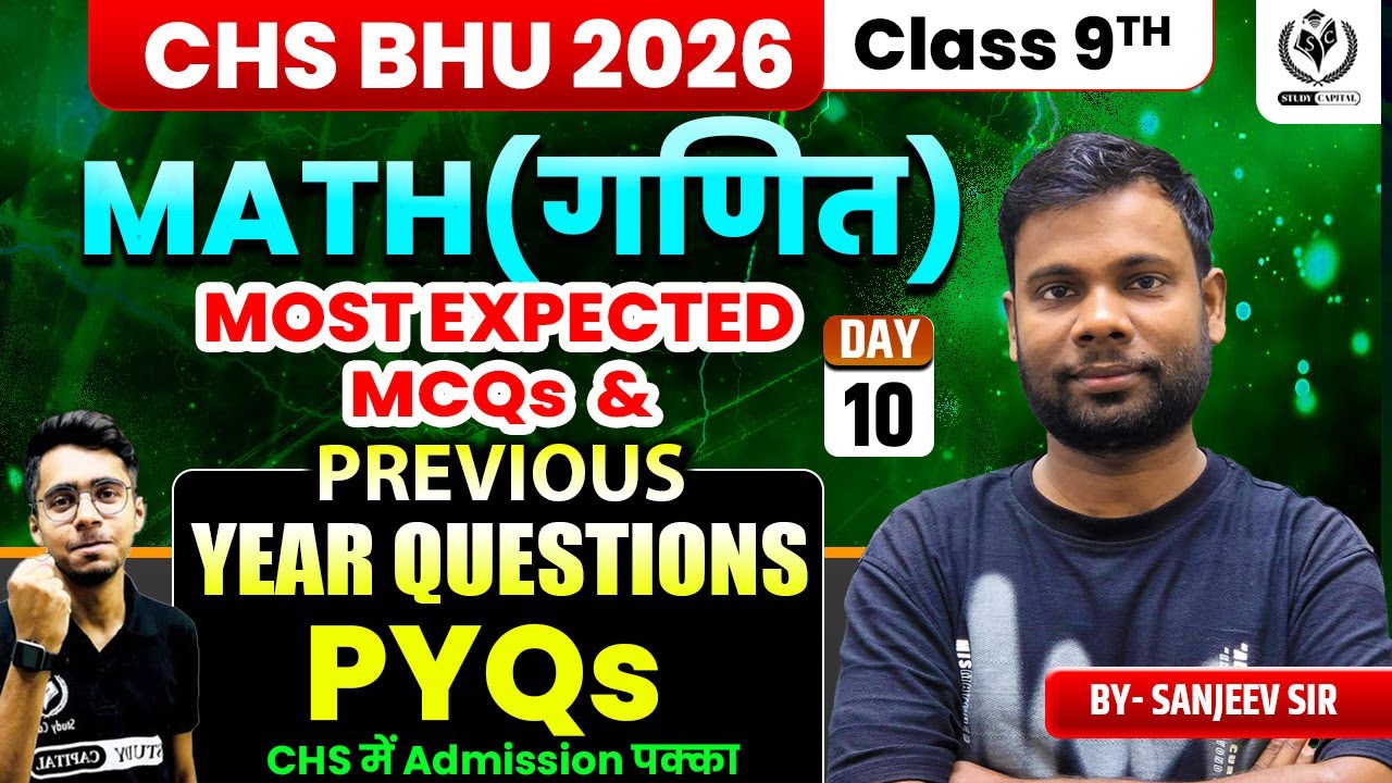 CHS BHU 2026 | MATH Class 9th | Previous Year Questions PYQs & Top MCQs | Lecture 10 by SANJEEV SIR