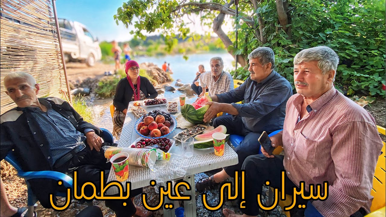 من أروع الرحلات إلى(نبع بطمان)بمناسبة رجوع الأهالي انبسطنا كتير بطبيعتها الخلابة تصوير تحت الماء.