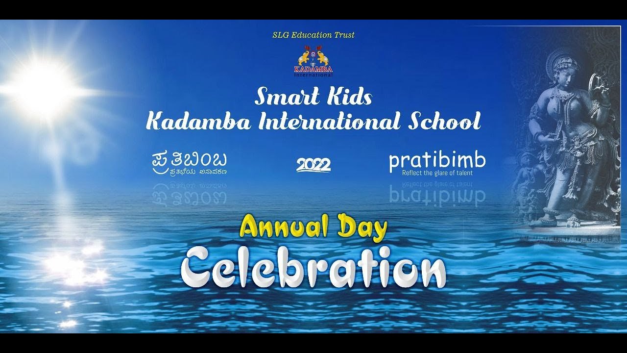 KIS Annual Day - Pratibimb Part 1