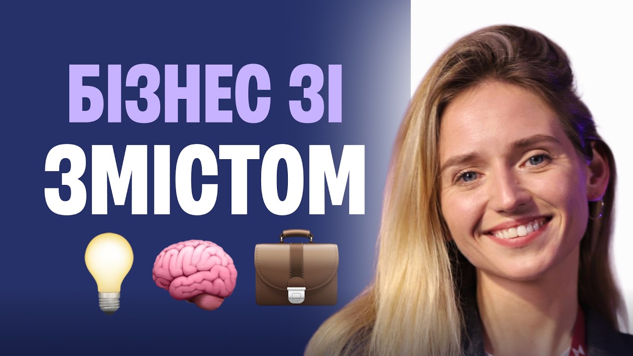 Соціальна відповідальність, благодійність, сталість як ДНК культури — кейс N-іХ