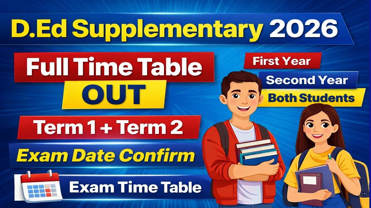 D.Ed Supplementary Exam 2026 Time Table OUT 🔥 | 1st & 2nd Year Both Students | NBER Full Schedule