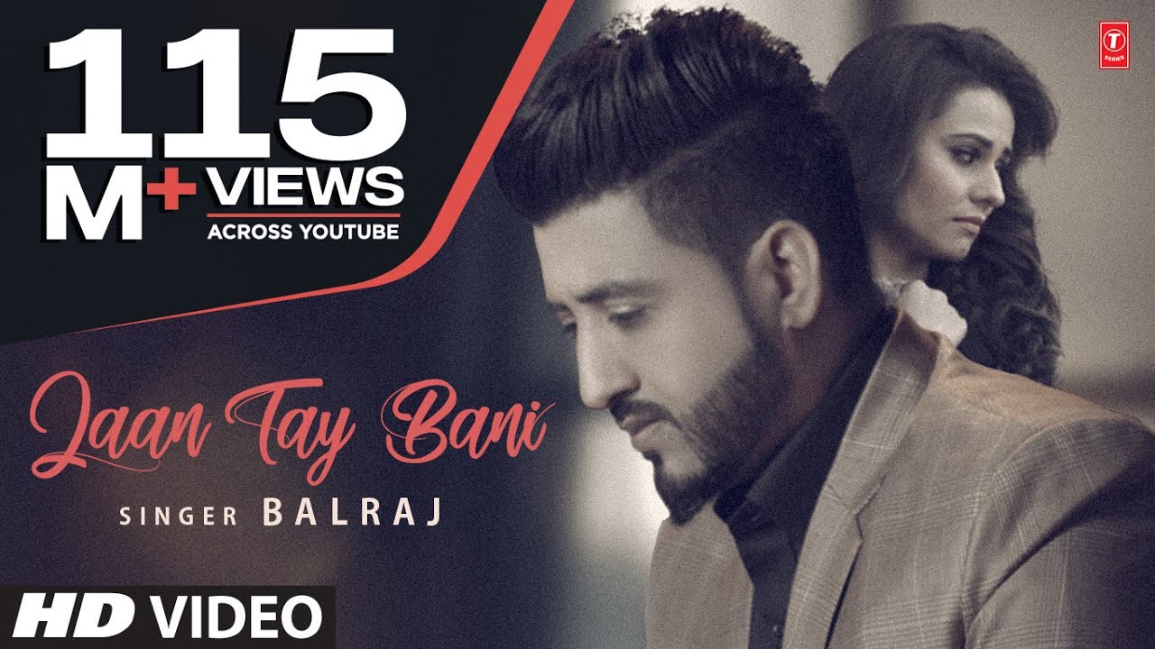 Jaan Tay Bani Balraj | Latest Punjabi Songs 2017 | G Guri | New Punjabi Songs 2017 | T-Series