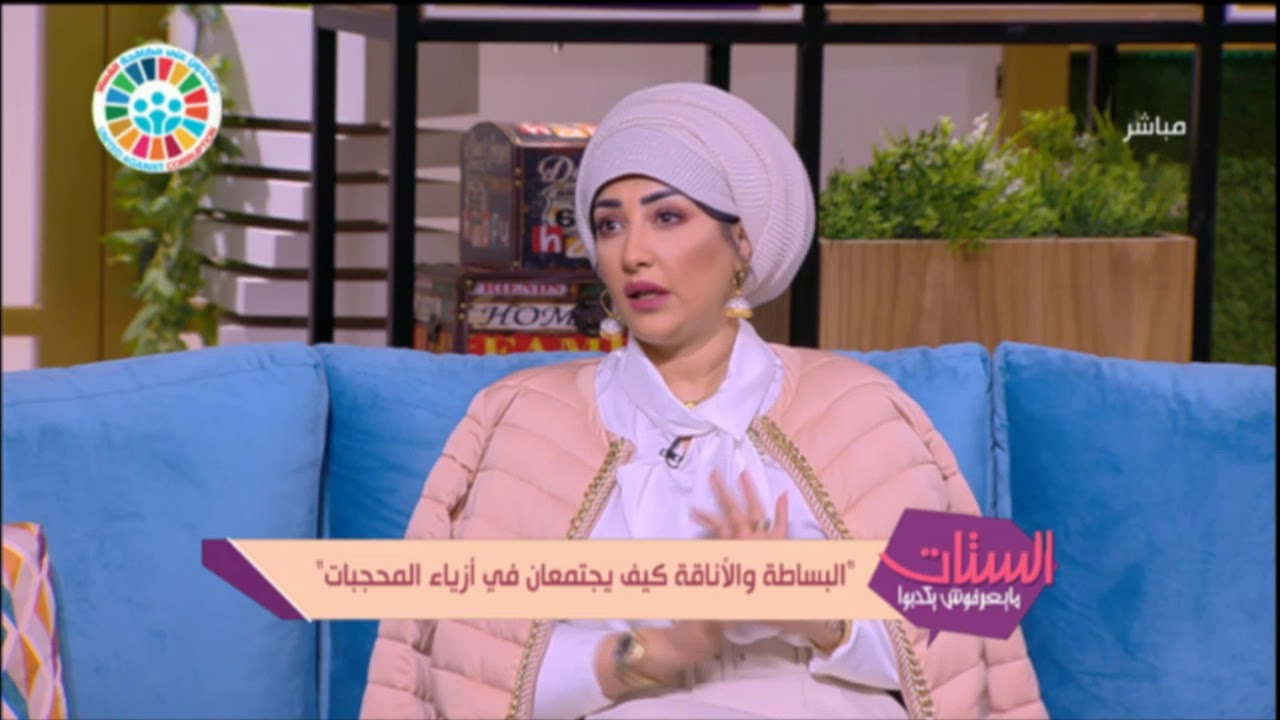 شوفوا أشكال الطرح الحديثة  .. عمة وتربون ياترى أنهي أجمل؟