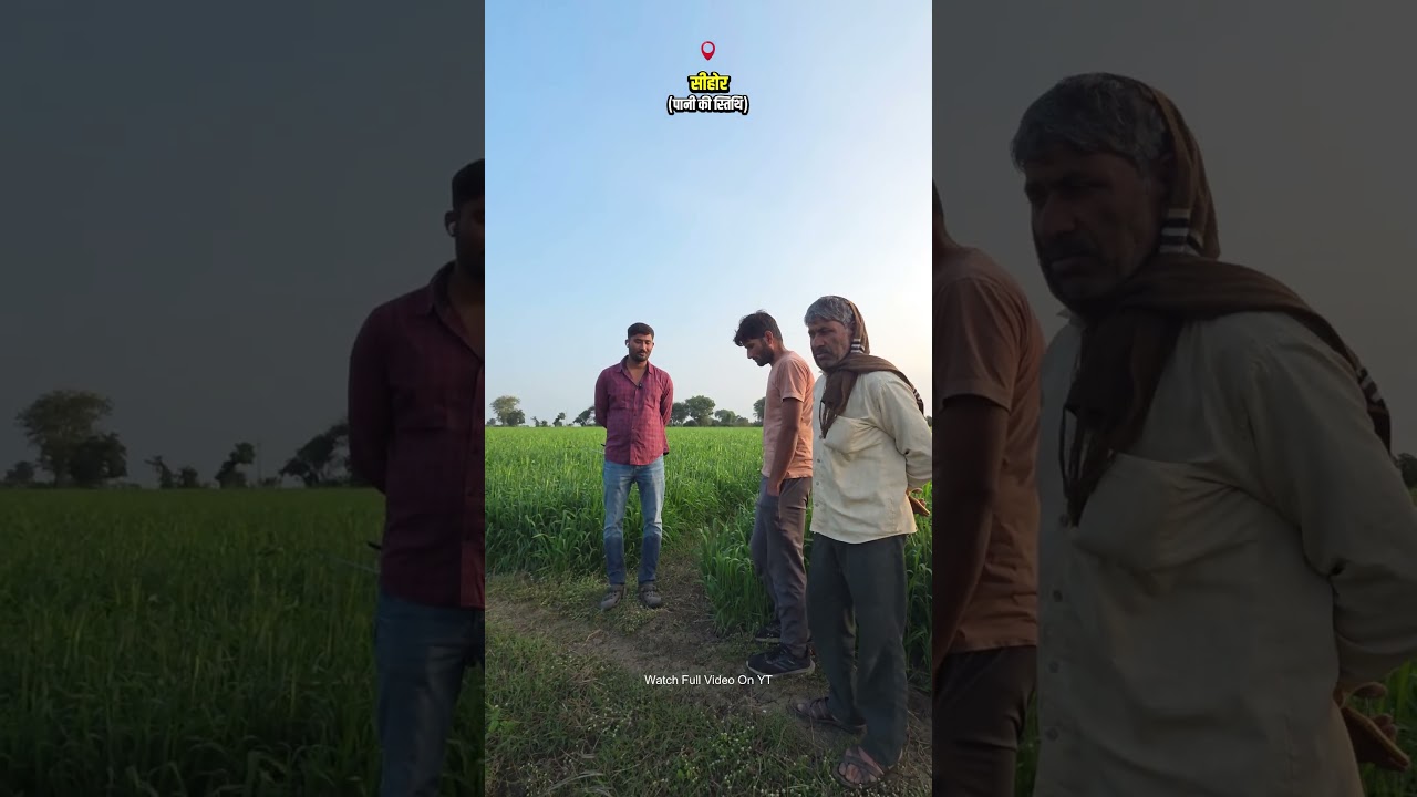 पानी की खोज करवाने के लिए संपर्क करे/borewell water 